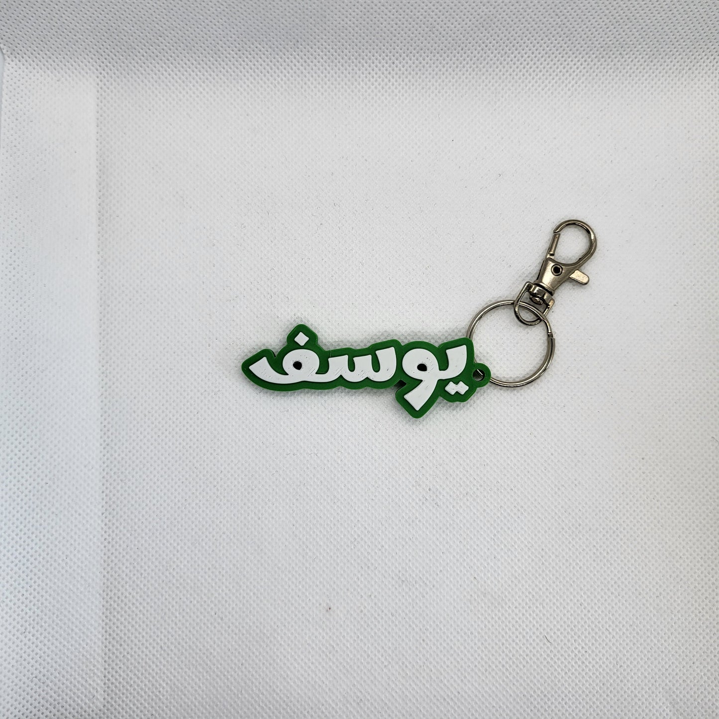 Personalized Arabic Calligraphy Keyring - Custom Name 3D Printed Keychain -ARABIC NAME KEYCHAIN Dual Color, Gift for Arabic Friend