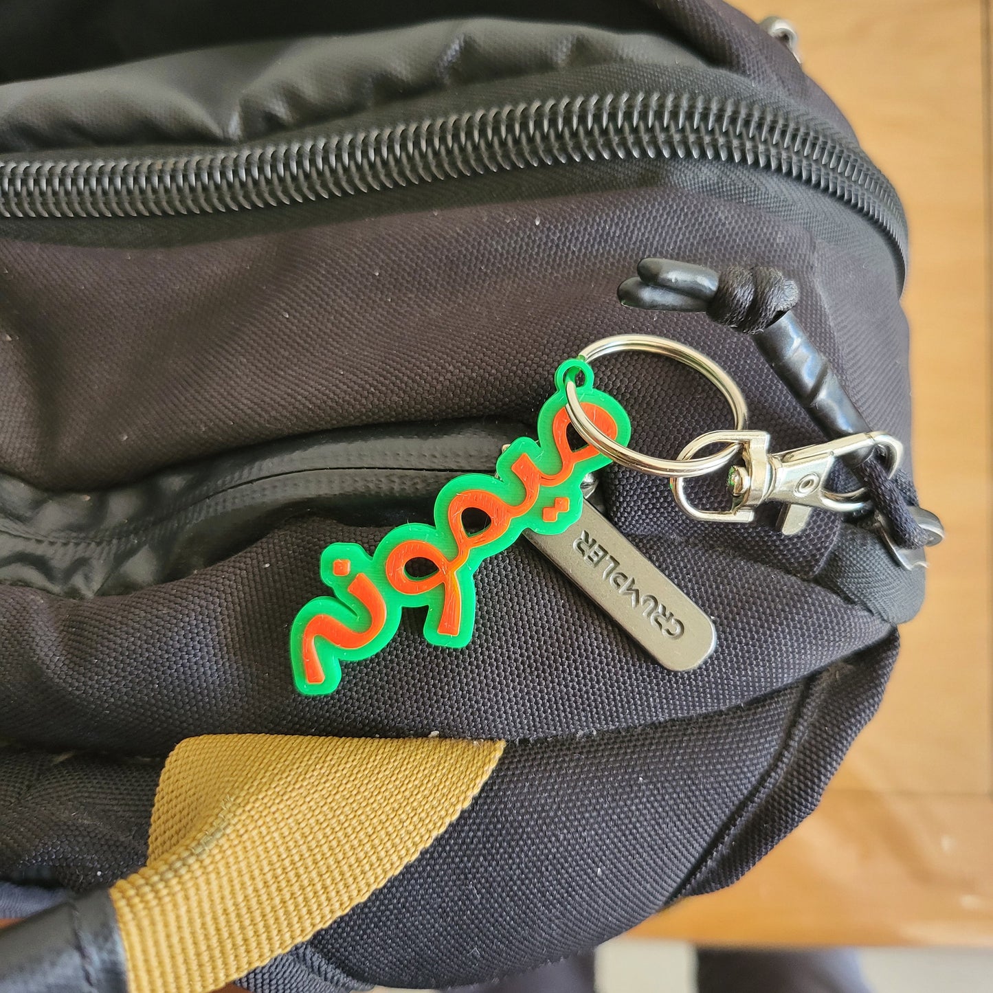 Personalized Arabic Calligraphy Keyring - Custom Name 3D Printed Keychain -ARABIC NAME KEYCHAIN Dual Color, Gift for Arabic Friend