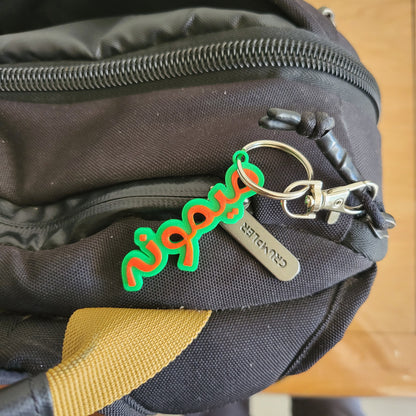 Personalized Arabic Calligraphy Keyring - Custom Name 3D Printed Keychain -ARABIC NAME KEYCHAIN Dual Color, Gift for Arabic Friend