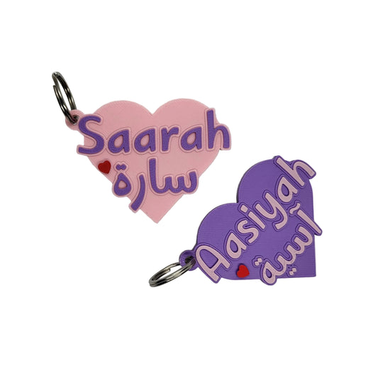 Custom Heart Name Keychains |  English, Arabic, Urdu & Farsi | Unique Personalized Tags | Custom heart keychains | Easter Gift For Her